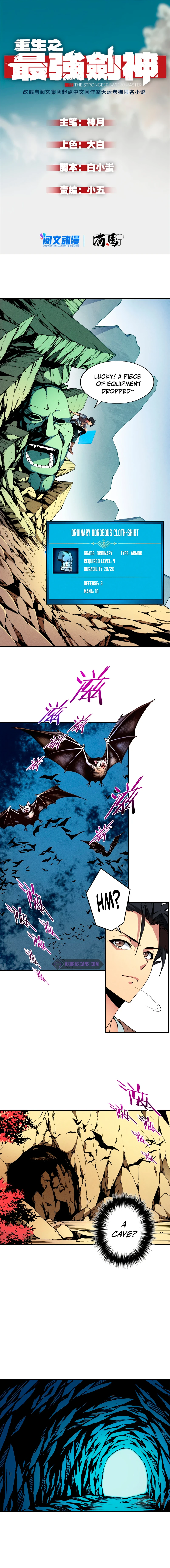 Reincarnation Of The Strongest Sword God Chapter 7 - Page 2