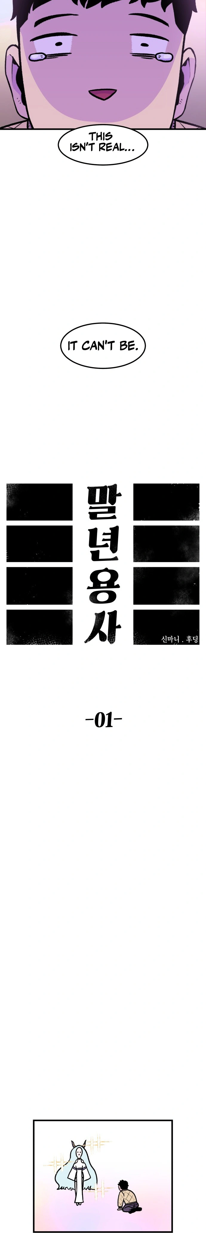 Reincarnation of the Veteran Soldier Chapter 1 - Page 8