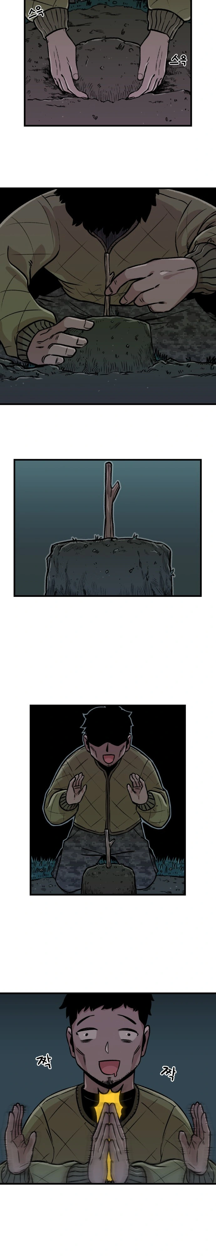 Reincarnation of the Veteran Soldier Chapter 1 - Page 18