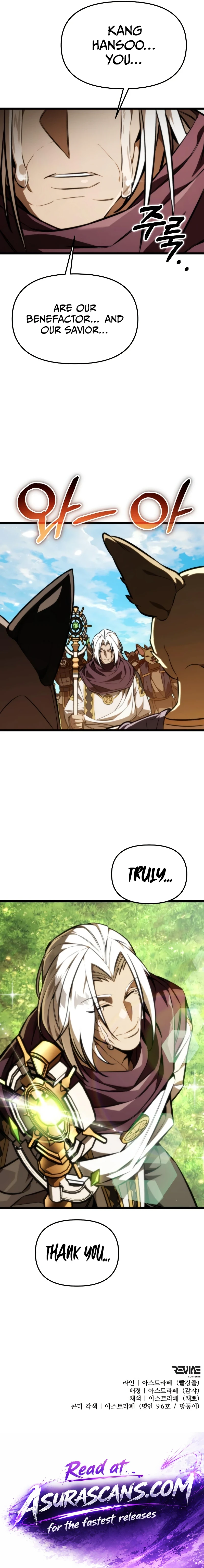 Reincarnator Chapter 126 - Page 13