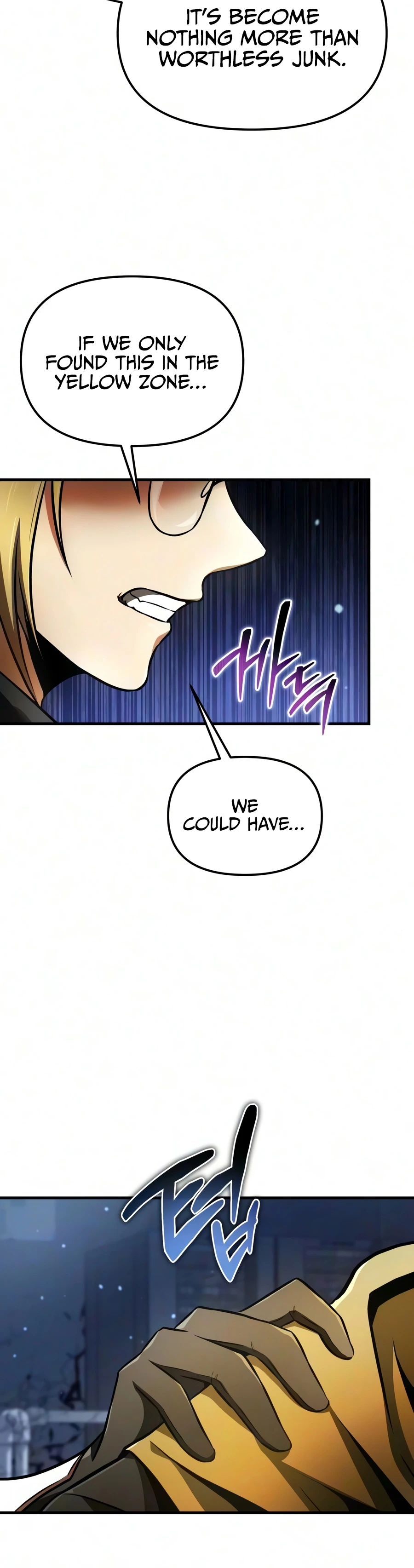 Reincarnator Chapter 140 - Page 9