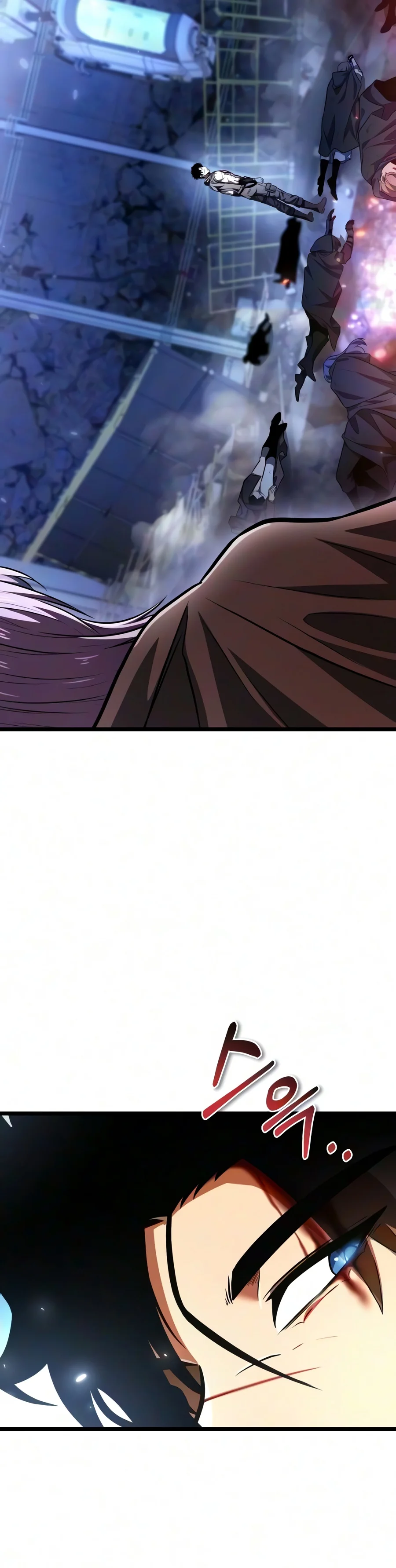 Reincarnator Chapter 148 - Page 14