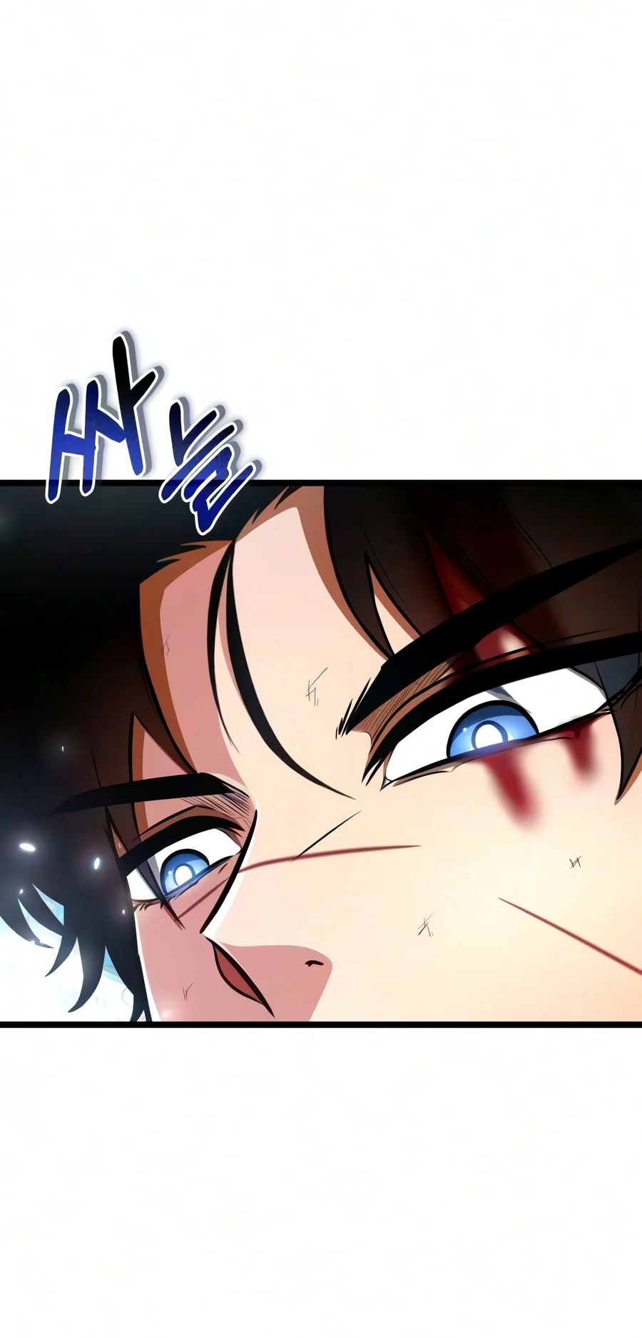 Reincarnator Chapter 148 - Page 16
