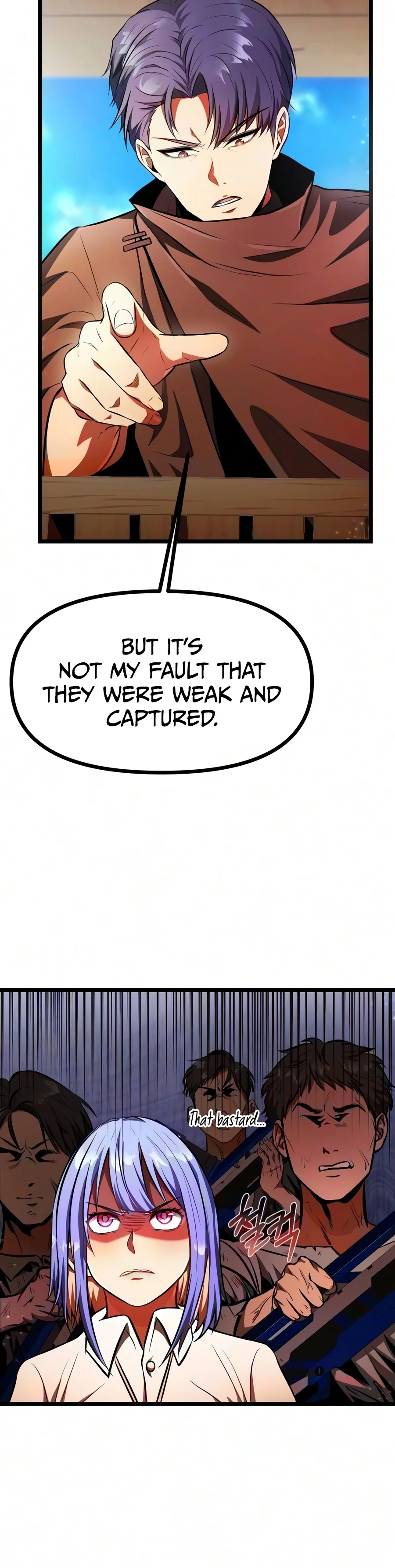 Reincarnator Chapter 150 - Page 16