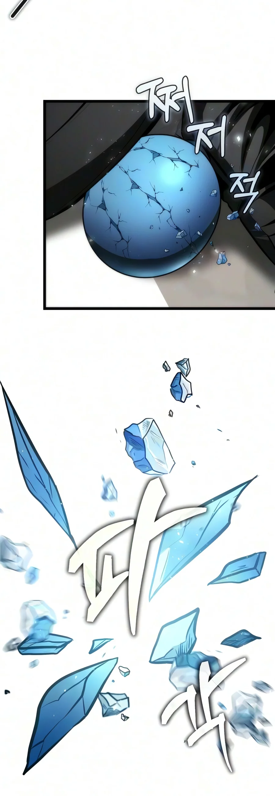 Reincarnator Chapter 153 - Page 24