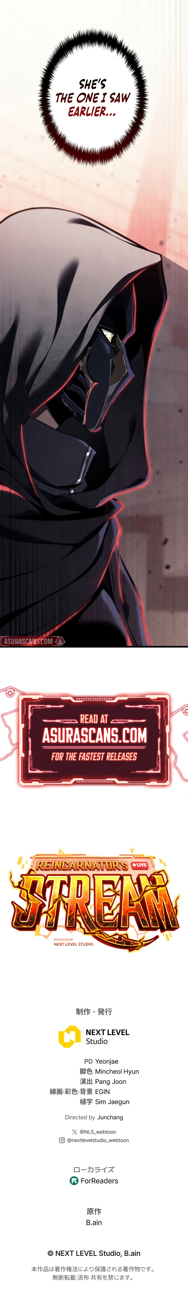 Reincarnator’s Stream Chapter 29 - Page 15
