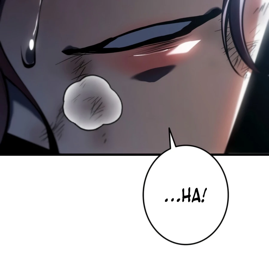 Reincarnator’s Stream Chapter 58 - Page 11