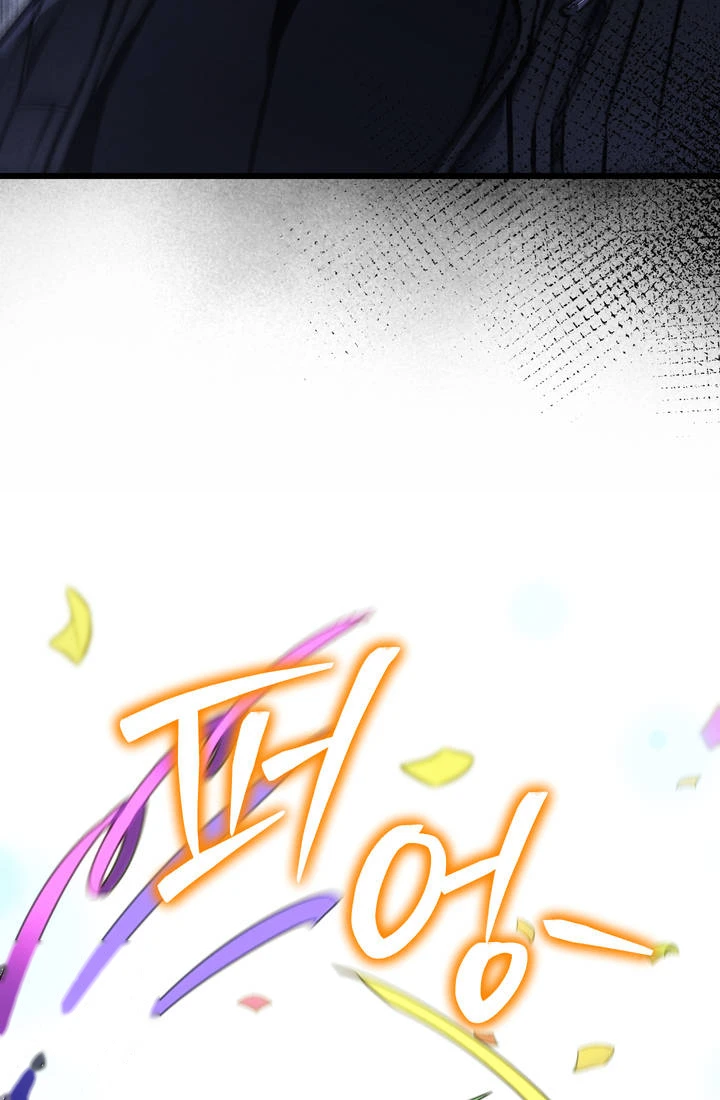 Reincarnator’s Stream Chapter 67 - Page 46