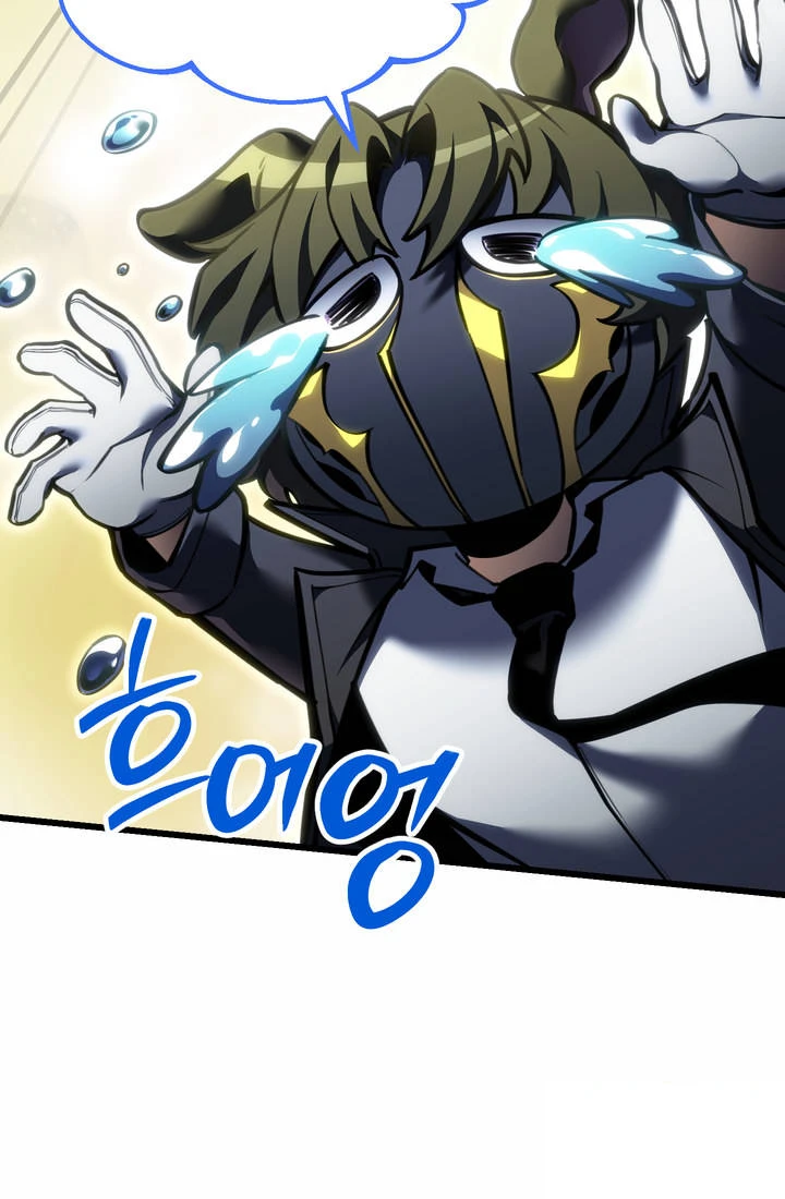 Reincarnator’s Stream Chapter 68 - Page 114