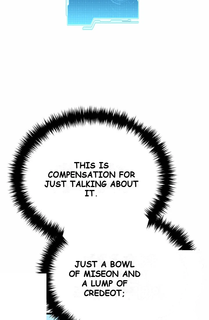 Reincarnator’s Stream Chapter 68 - Page 119