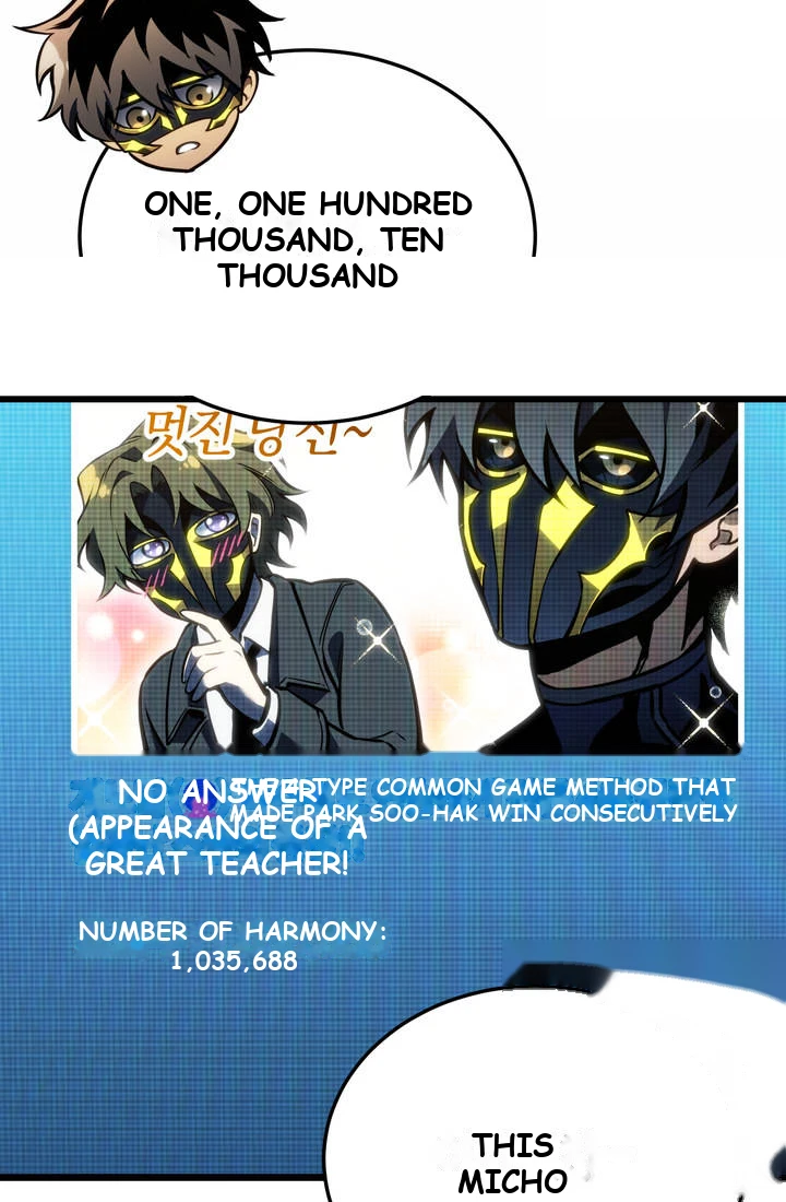 Reincarnator’s Stream Chapter 68 - Page 140