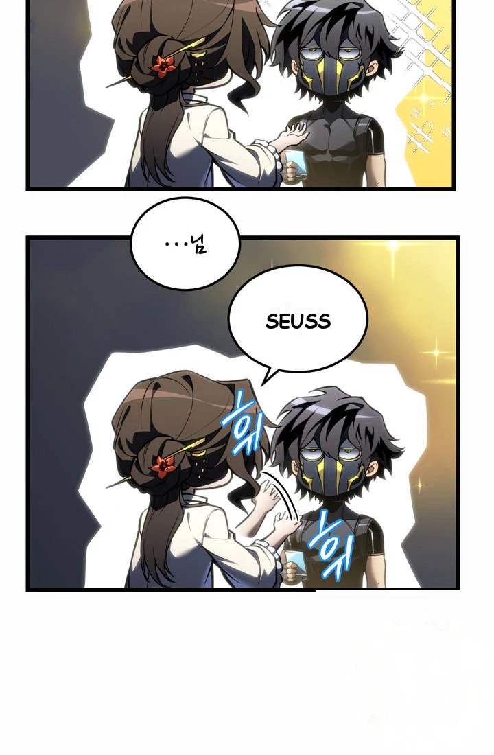 Reincarnator’s Stream Chapter 69 - Page 17