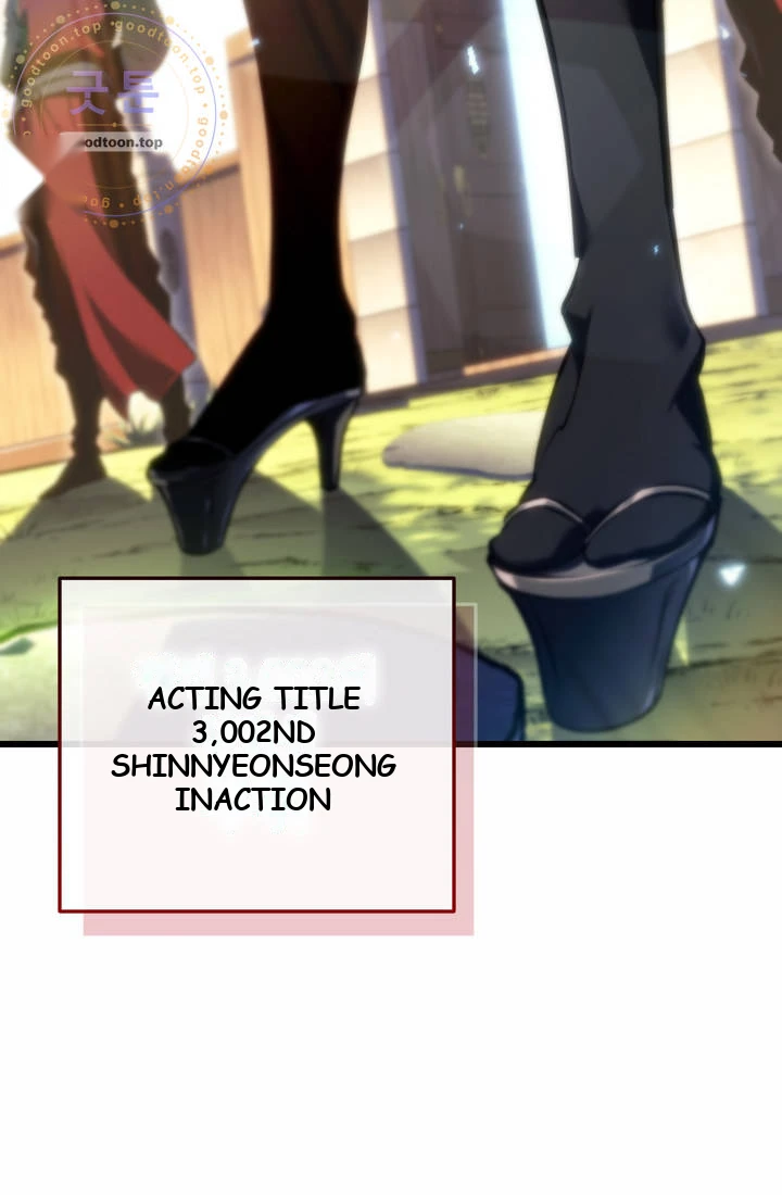 Reincarnator’s Stream Chapter 69 - Page 65