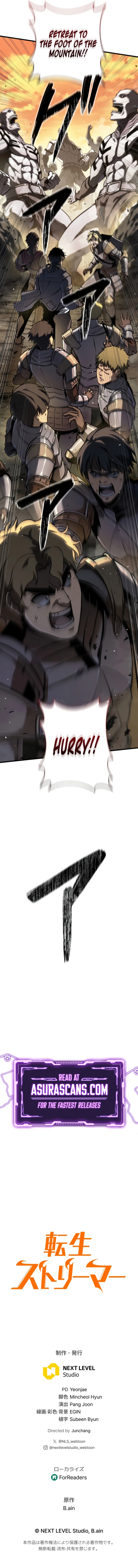 Reincarnator’s Stream Chapter 9 - Page 17