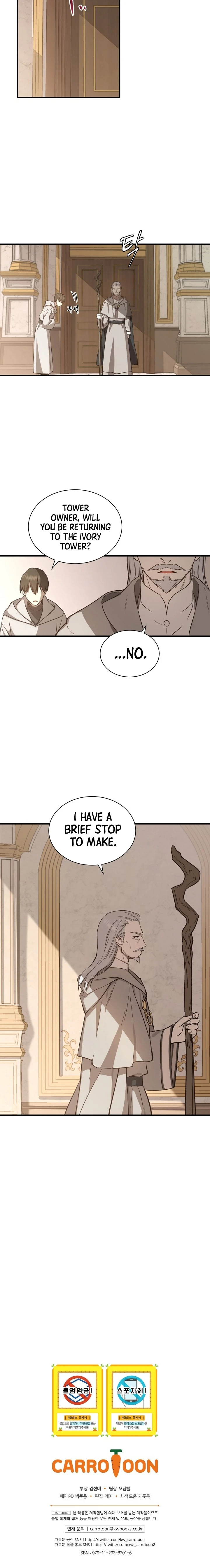 Return of the 8th Class Magician Chapter 3 - Page 8