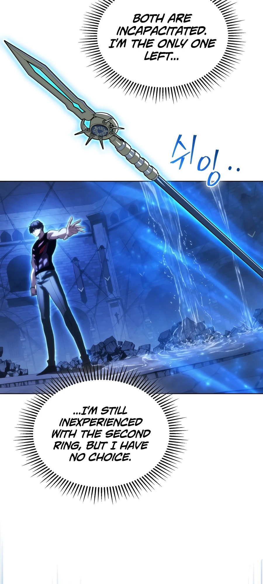 Return of the Apocalypse-Class Death Knight Chapter 74 - Page 11