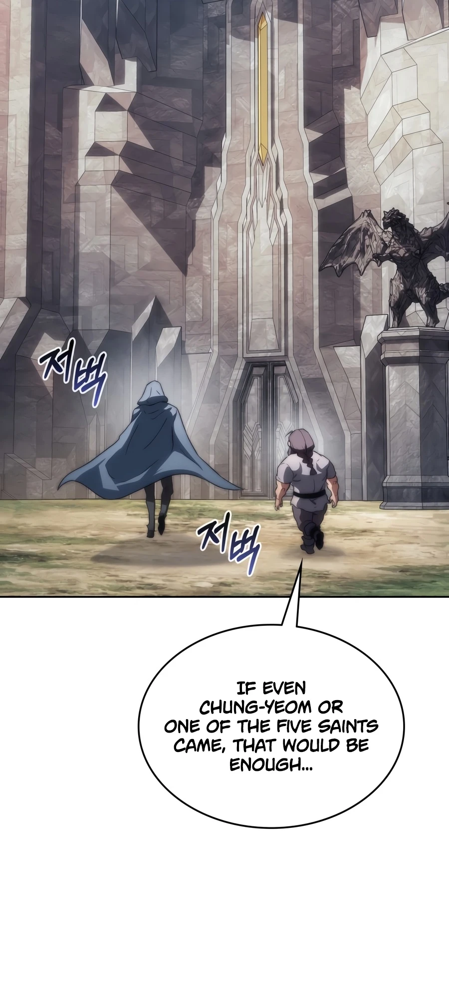 Return of the Apocalypse-Class Death Knight Chapter 81 - Page 12