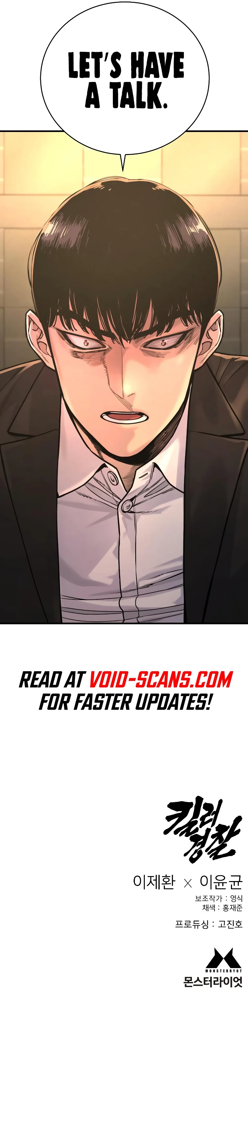 Return of the Bloodthirsty Police Chapter 11 - Page 19