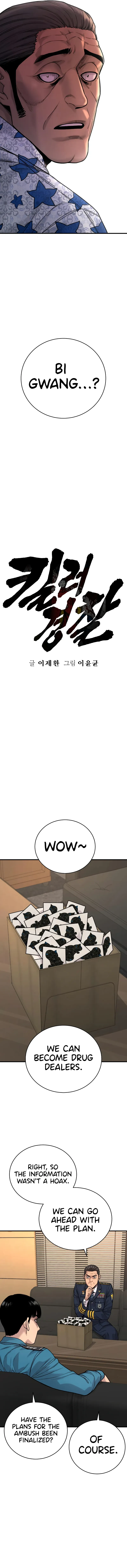 Return of the Bloodthirsty Police Chapter 13 - Page 14