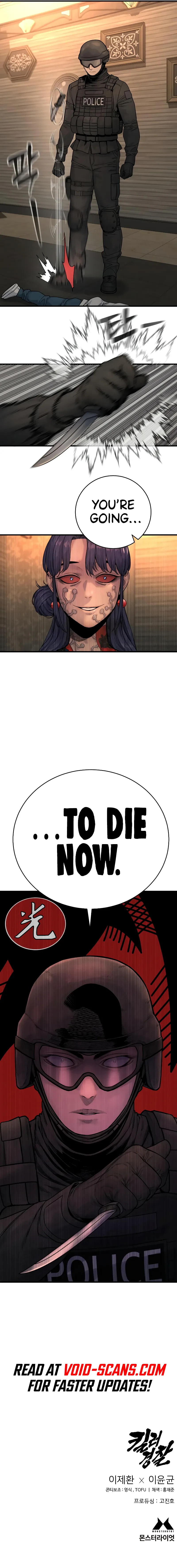 Return of the Bloodthirsty Police Chapter 19 - Page 14