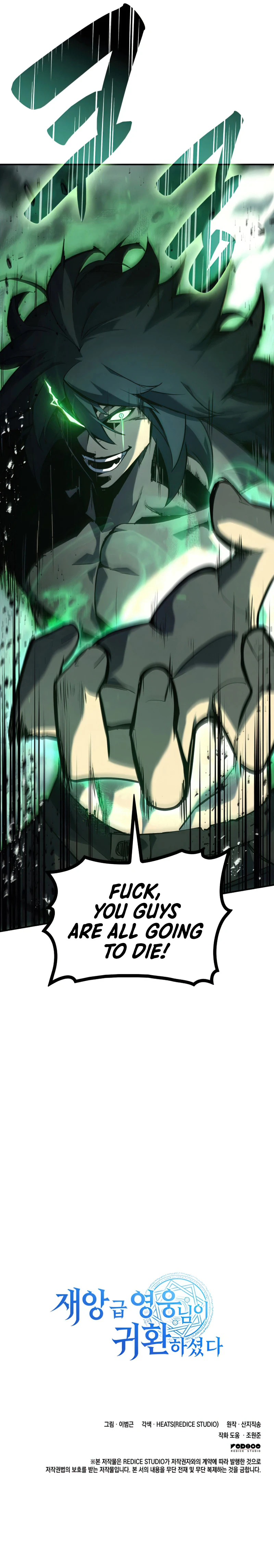 Return of the Disaster-Class Hero Chapter 1 - Page 23