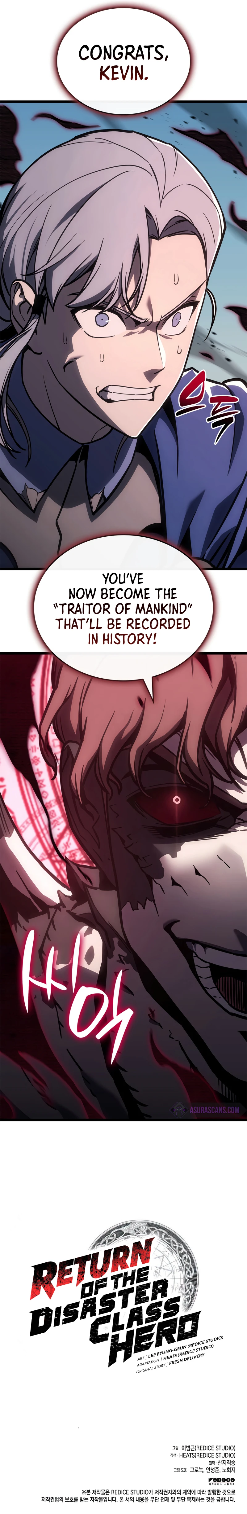Return of the Disaster-Class Hero Chapter 105 - Page 14