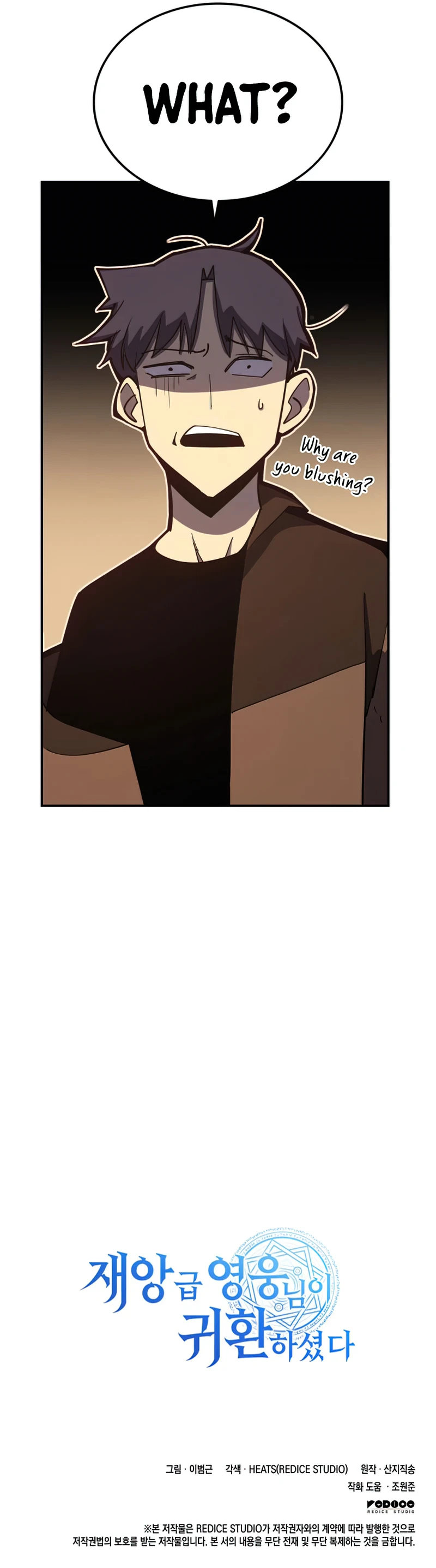 Return of the Disaster-Class Hero Chapter 13 - Page 13