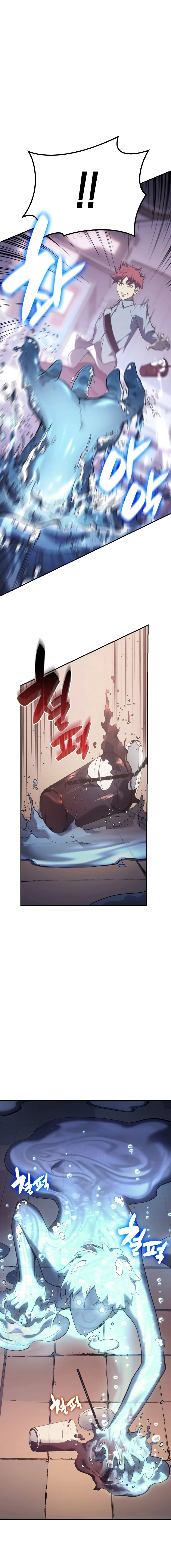 Return of the Disaster-Class Hero Chapter 15 - Page 2