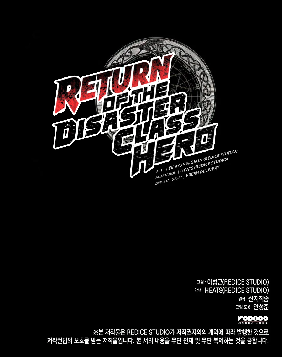 Return of the Disaster-Class Hero Chapter 174 - Page 15