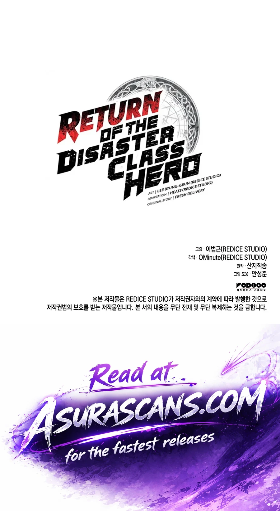 Return of the Disaster-Class Hero Chapter 188 - Page 23