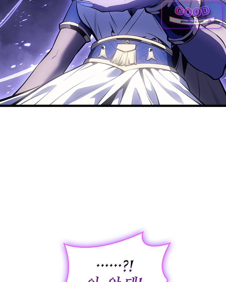 Return of the Disaster-Class Hero Chapter 191 - Page 21