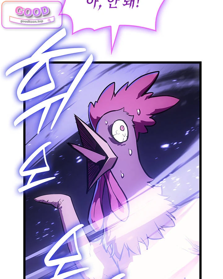 Return of the Disaster-Class Hero Chapter 191 - Page 22
