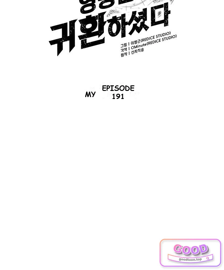 Return of the Disaster-Class Hero Chapter 191 - Page 66