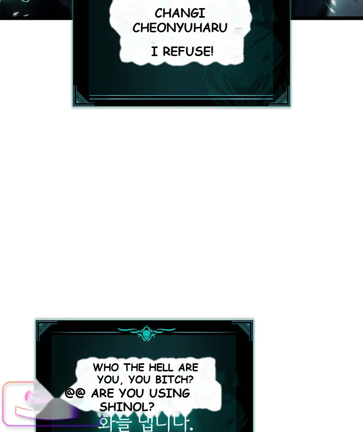 Return of the Disaster-Class Hero Chapter 191 - Page 110