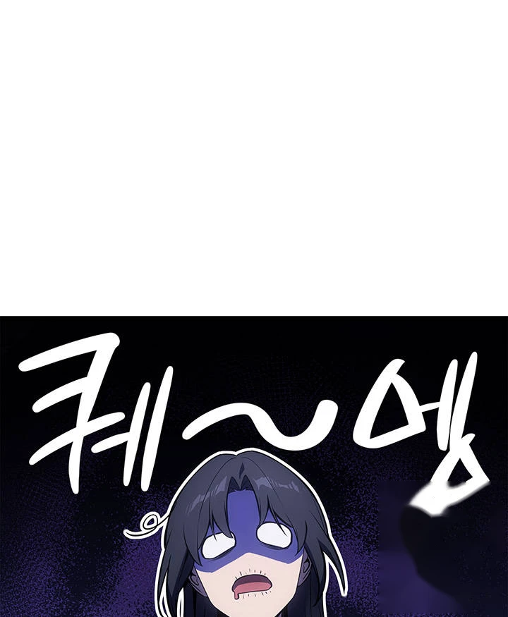 Return of the Disaster-Class Hero Chapter 192 - Page 2