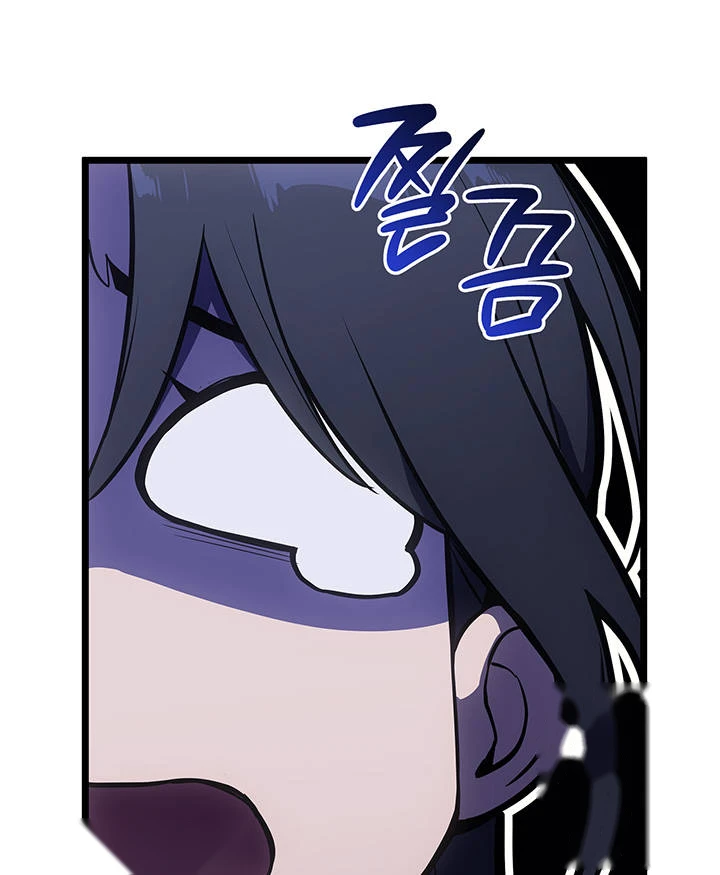 Return of the Disaster-Class Hero Chapter 192 - Page 4