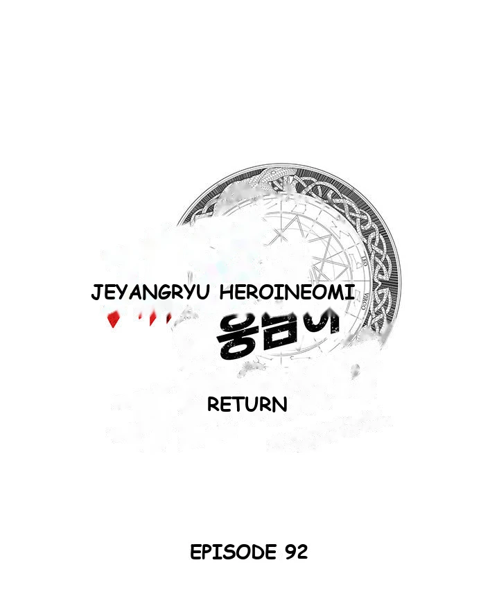 Return of the Disaster-Class Hero Chapter 192 - Page 35