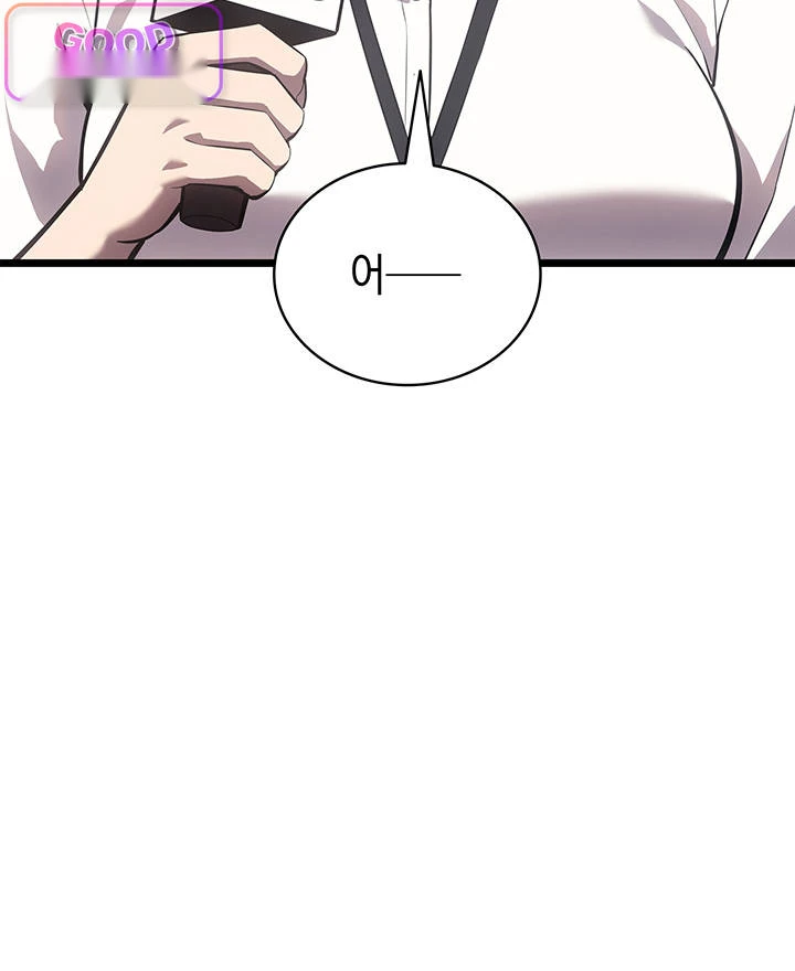 Return of the Disaster-Class Hero Chapter 192 - Page 37