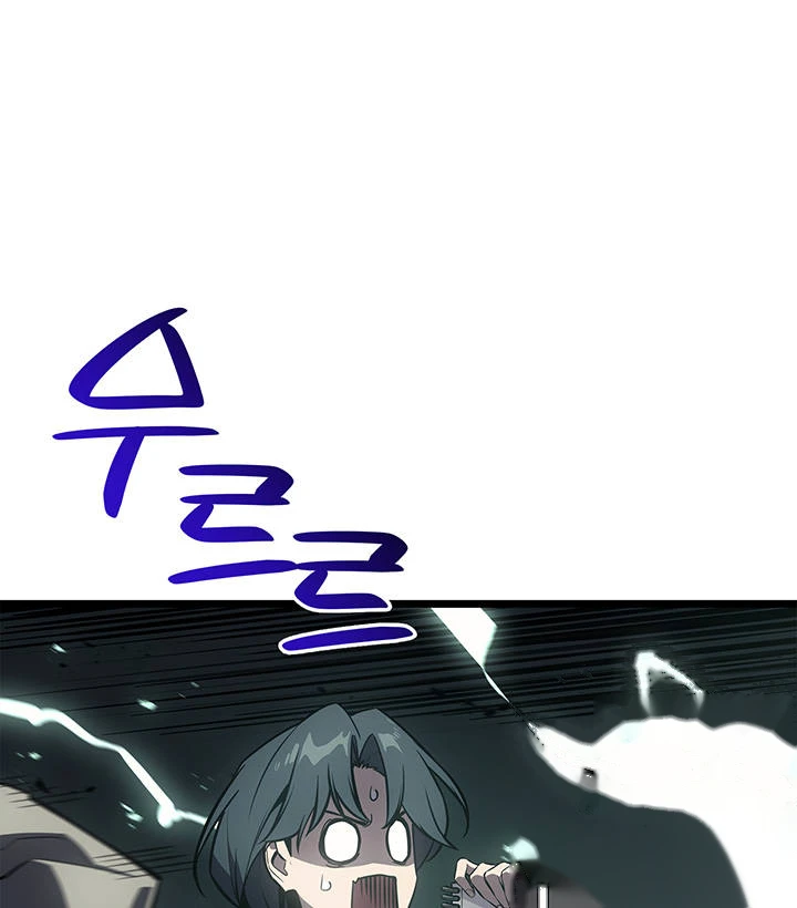 Return of the Disaster-Class Hero Chapter 192 - Page 77