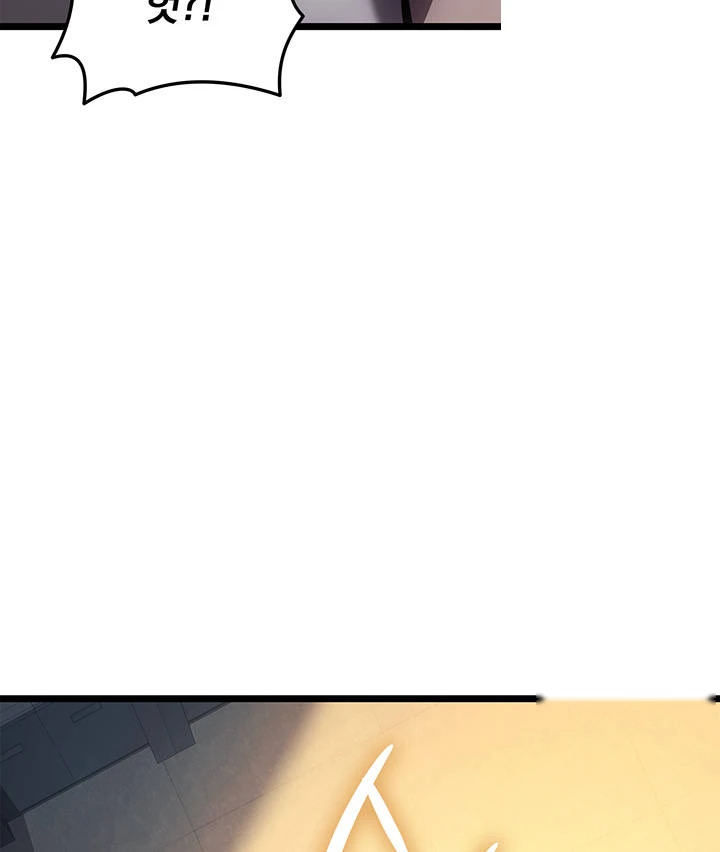 Return of the Disaster-Class Hero Chapter 192 - Page 92