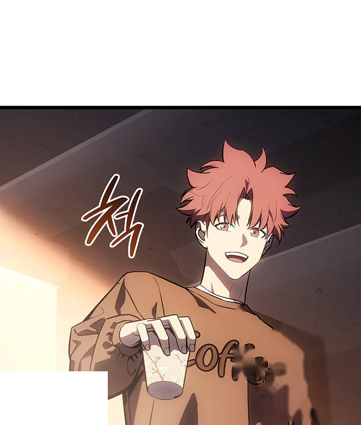 Return of the Disaster-Class Hero Chapter 192 - Page 97