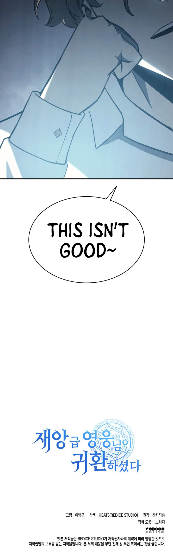 Return of the Disaster-Class Hero Chapter 23 - Page 12