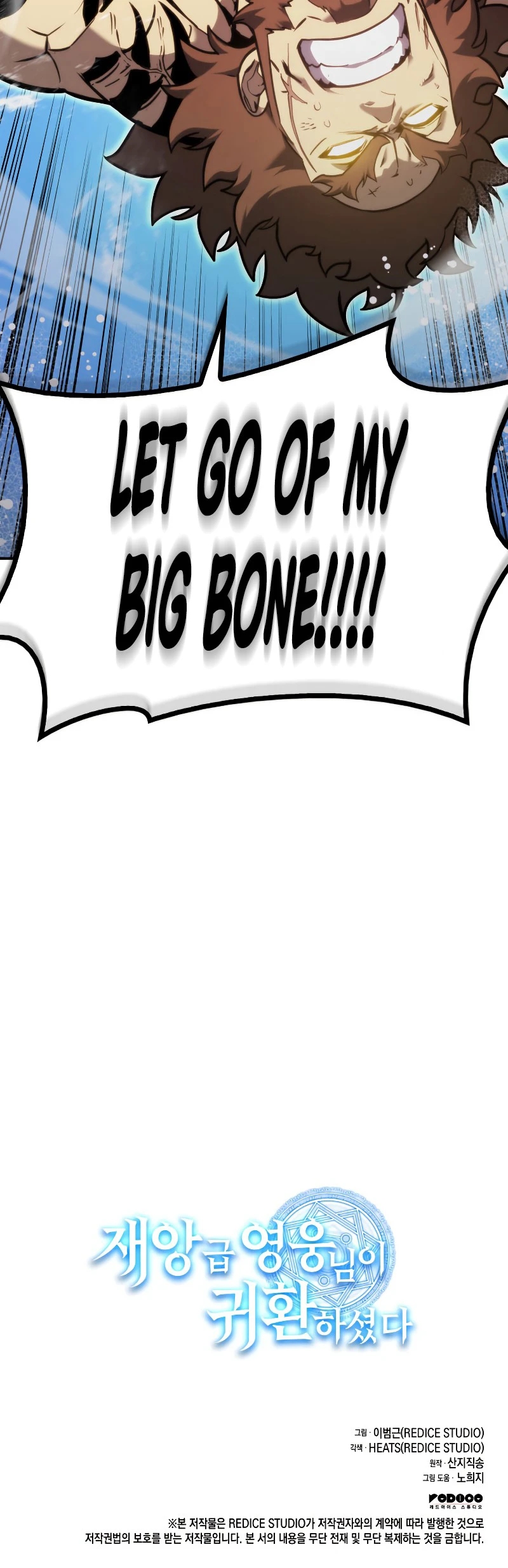 Return of the Disaster-Class Hero Chapter 36 - Page 14