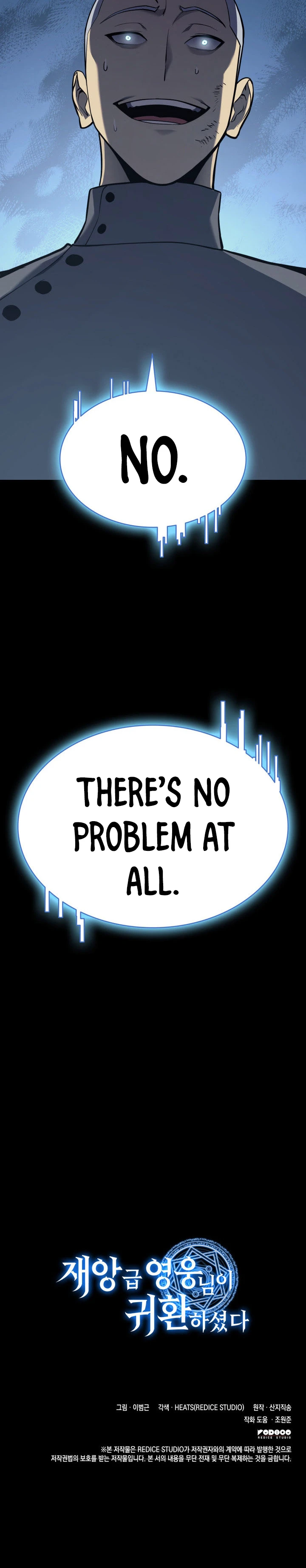 Return of the Disaster-Class Hero Chapter 7 - Page 18