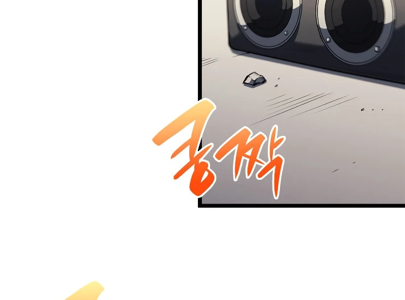 Return of the Disaster-Class Hero Chapter 74 - Page 7