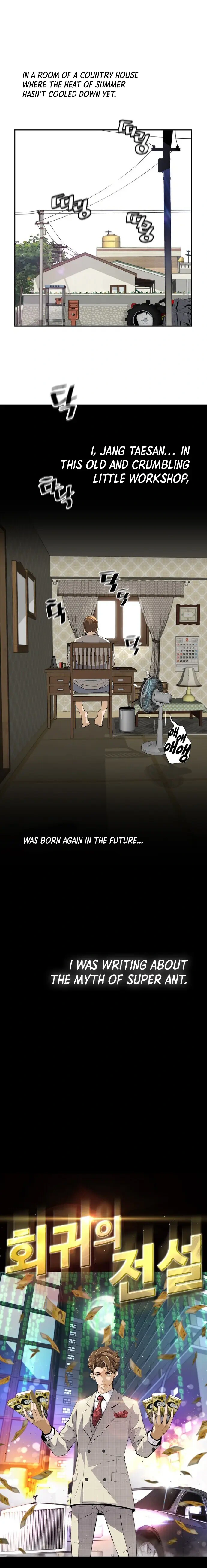 Return of the Legend Chapter 1 - Page 5
