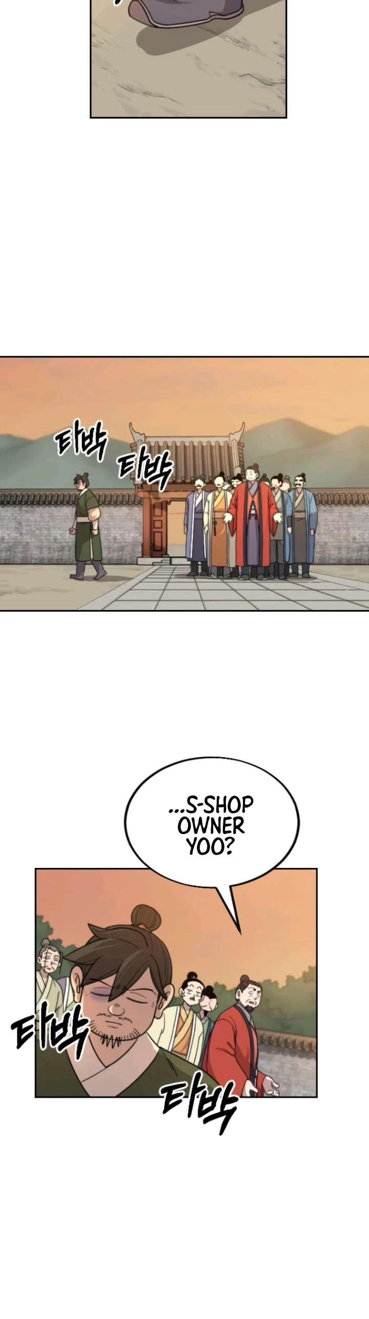 Return of the Mount Hua Sect Chapter 10 - Page 13