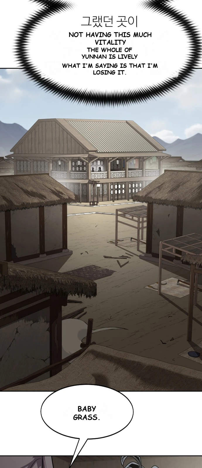 Return of the Mount Hua Sect Chapter 160 - Page 10