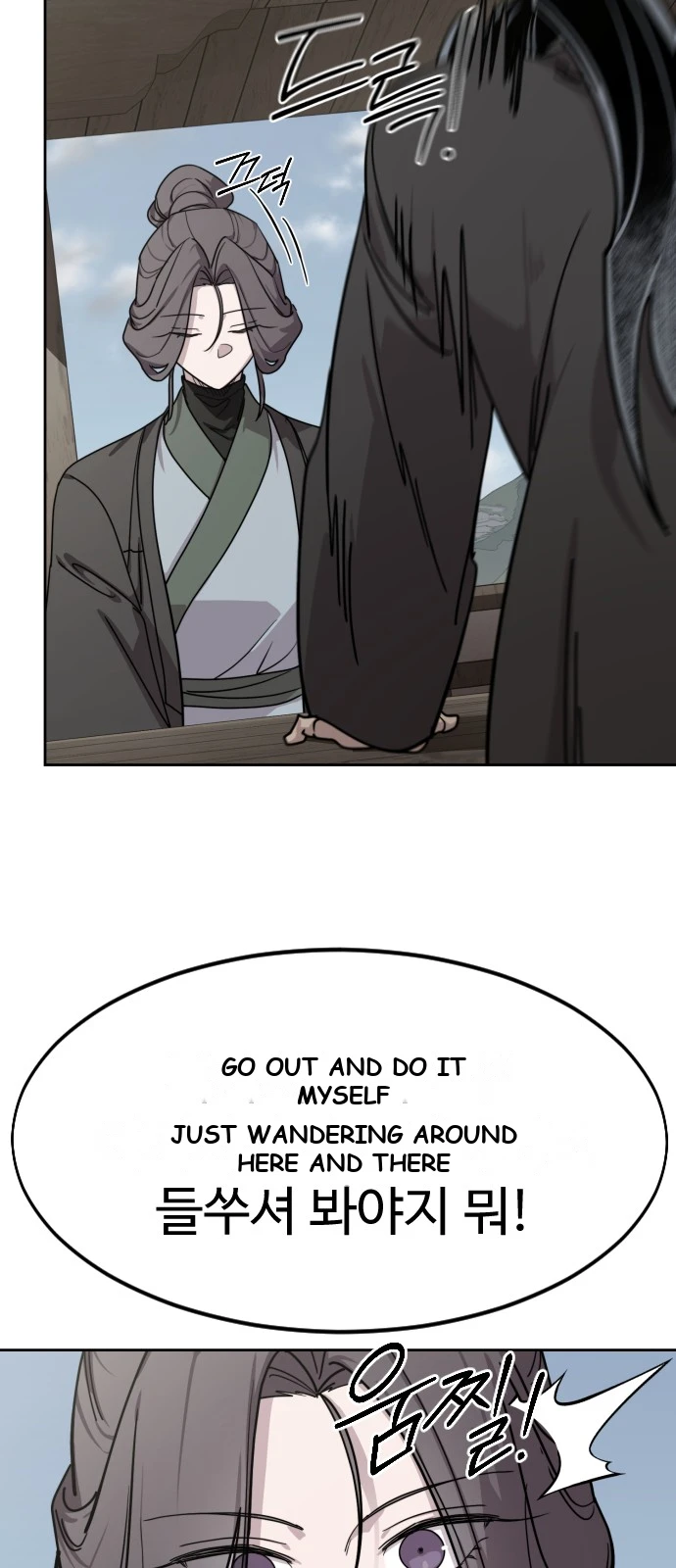 Return of the Mount Hua Sect Chapter 160 - Page 13