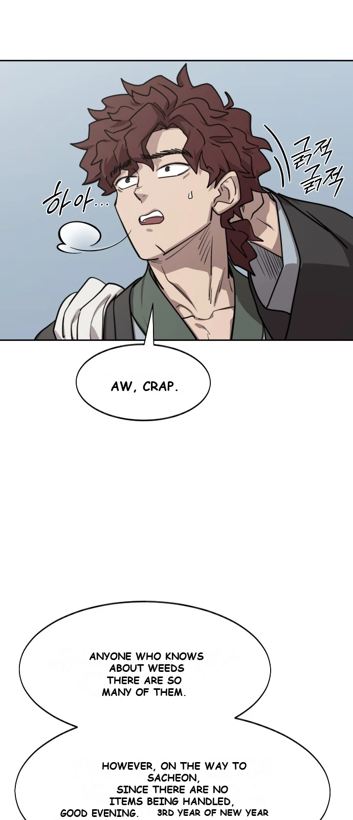 Return of the Mount Hua Sect Chapter 160 - Page 27